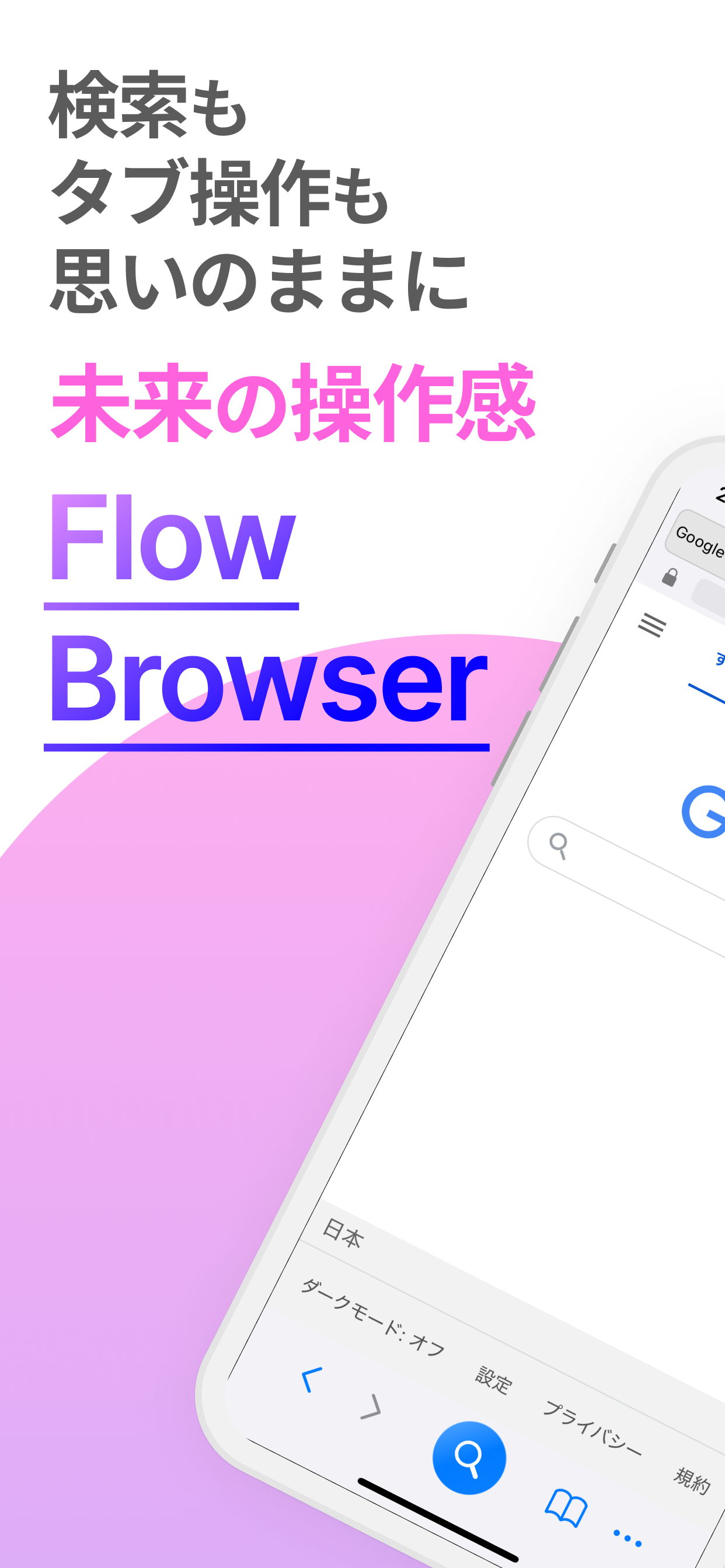 Sui Browser screenshot 1