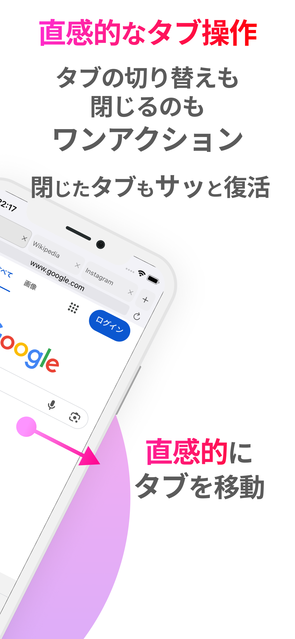 Sui Browser screenshot 2