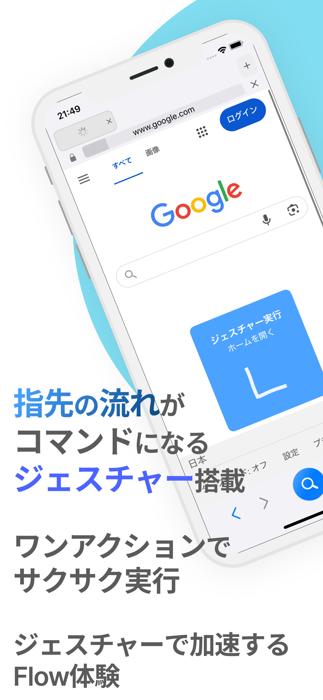 Sui Browser screenshot 4