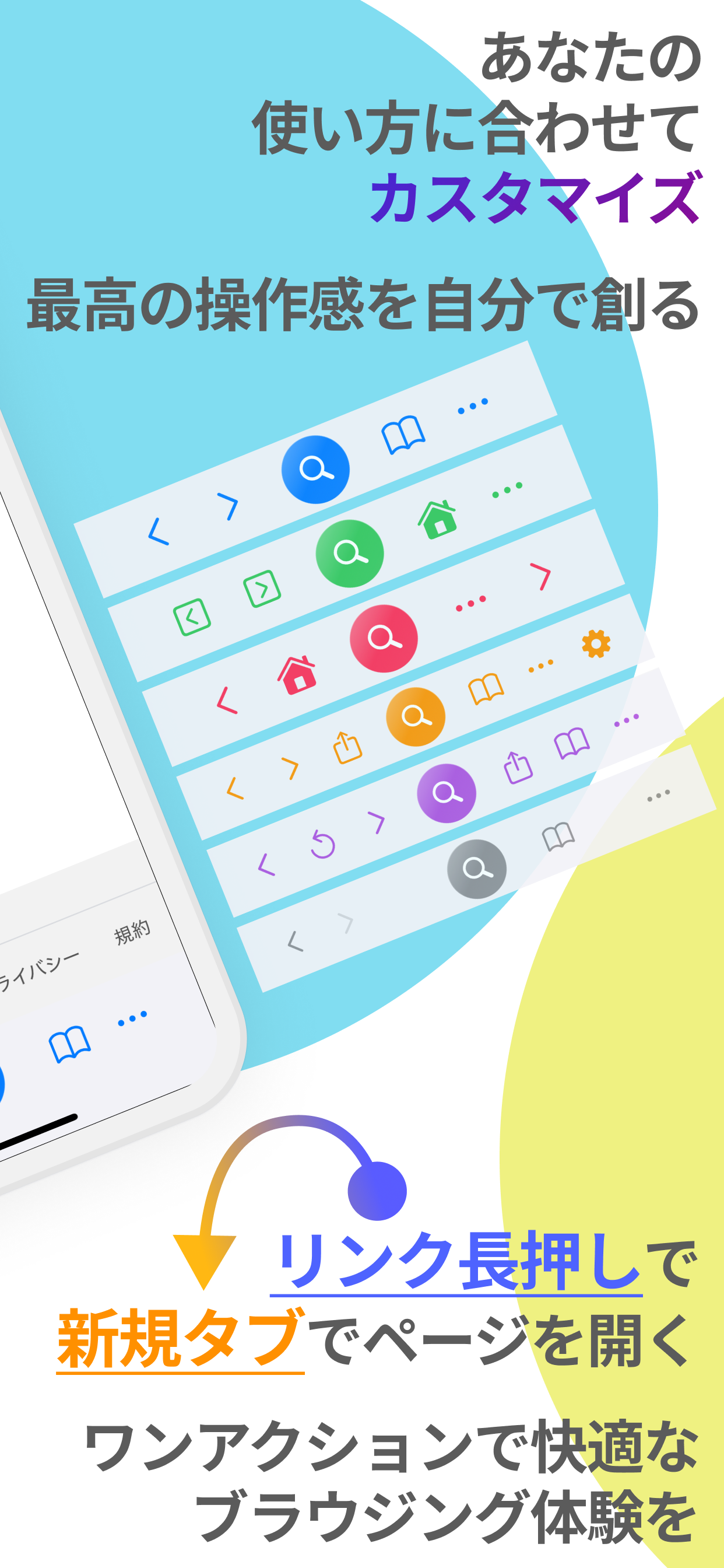 Sui Browser screenshot 5