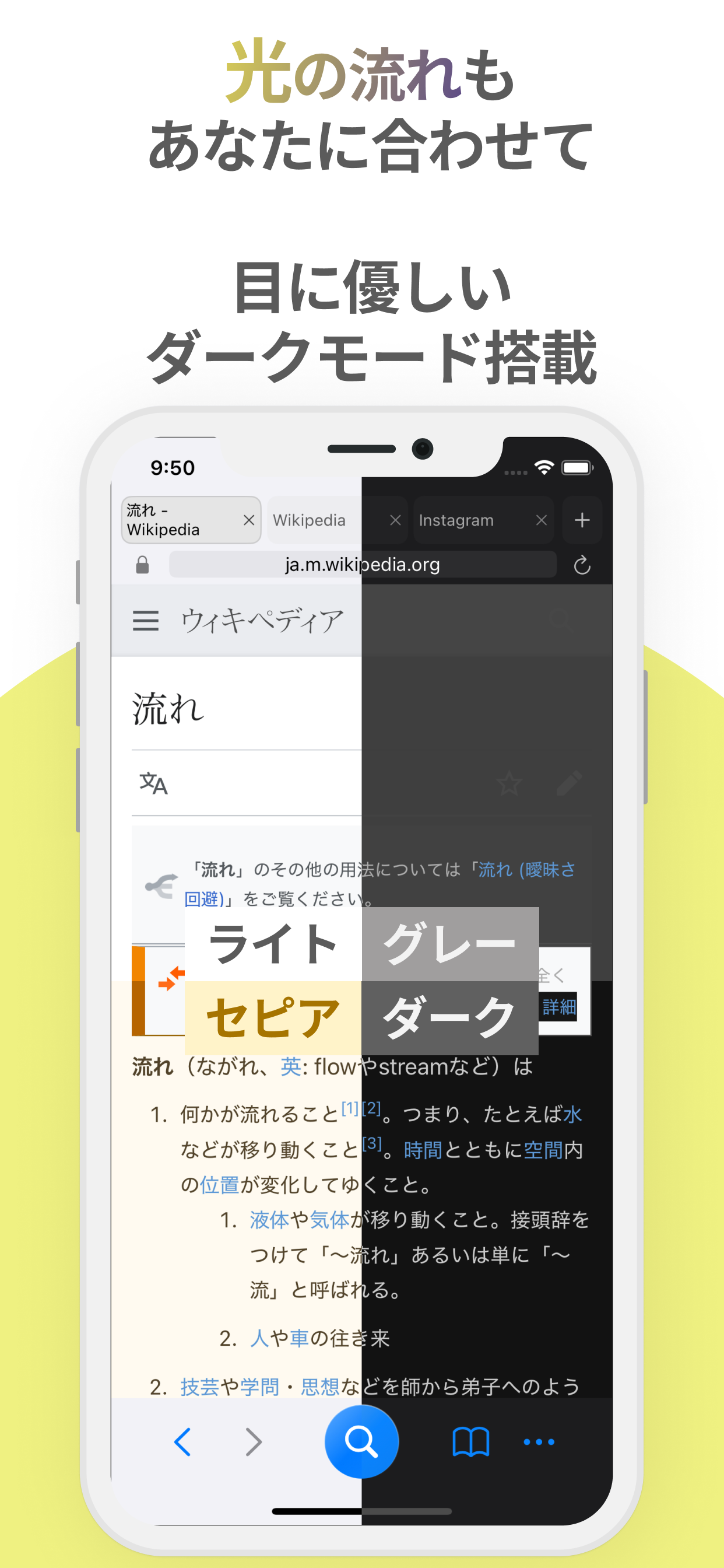 Sui Browser screenshot 6
