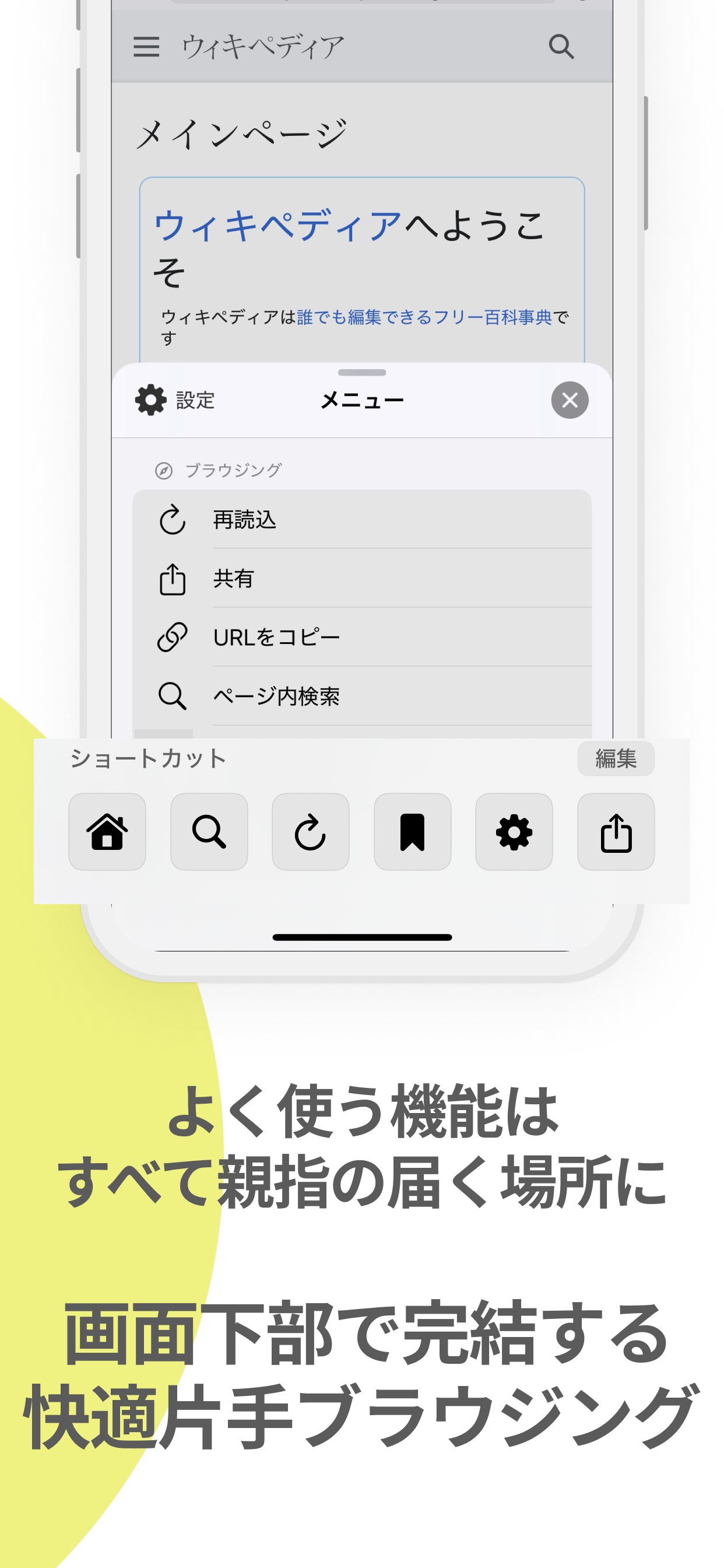 Sui Browser screenshot 7